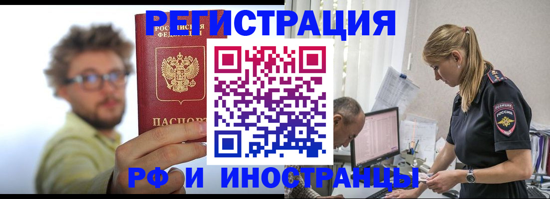 временная регистрация собственник в Краснокамске