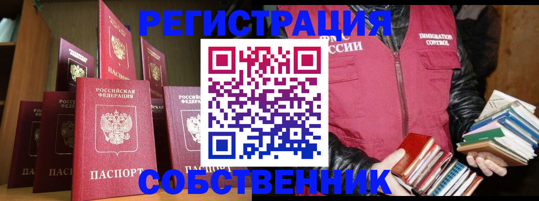 временная регистрация гарантия в Краснокамске